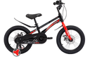 LanQ Mars Bike WLN1680 16''